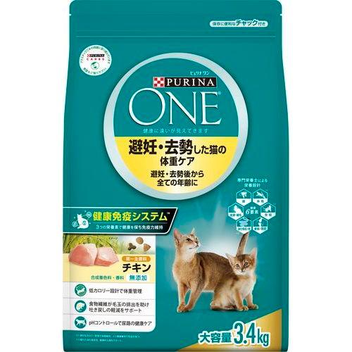 ピュリナワンキャット ピュリナワンキャット避妊・去勢した猫の体重ケア チキン/3.4kg