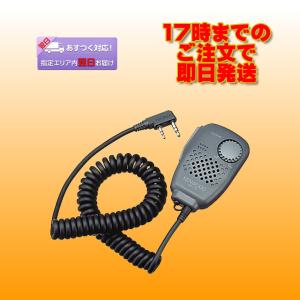 SMC-34 G ケンウッド リモートコントロールスピーカーマイクロホン