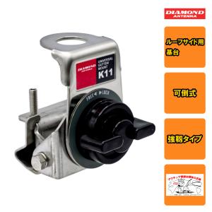 第一電波工業 HF80CL ダイヤモンド 3.5MHz帯高能率センター