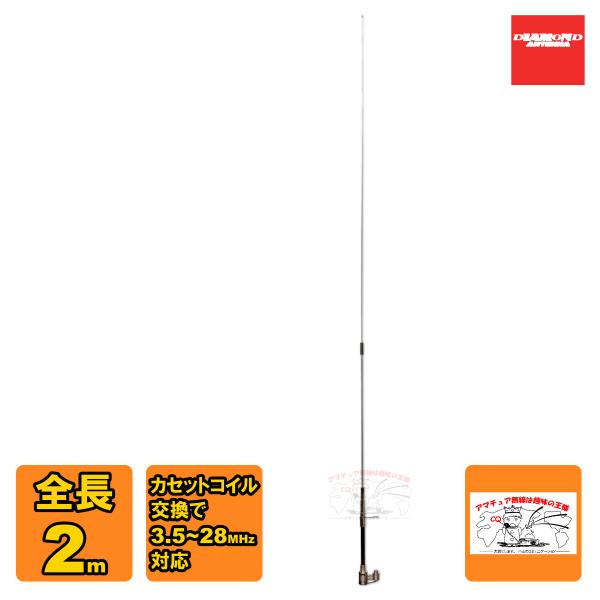 MD200 ダイヤモンド MD用カセット本体エレメント（カセットコイル式）