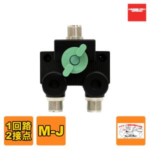 第一電波工業 ダイヤモンド CX310A 同軸切換器 1回路3接点 : 無線計画