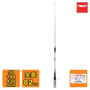 第一電波工業 DP-TRY2E 144MHz帯高利得5/8λモービルアンテナ 第一電波