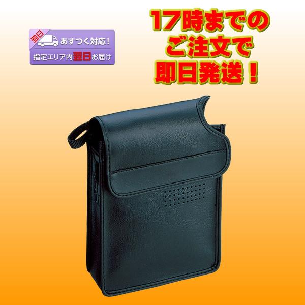 CSC-83 FT-817ND、FT-818ND用 ソフトケース