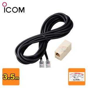 ICOM（アイコム） OPC-1156(OPC1156) フロントパネルセパレート