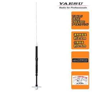 八重洲無線 FC-90 YAESU FTX-1 Field用 HF/50MHz帯 10W ロングワイヤー