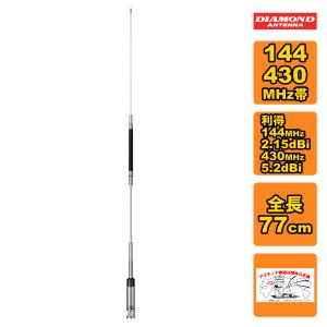 ICOM（アイコム） アマチュア無線 ID-4100 受信改造済 144/430MHz