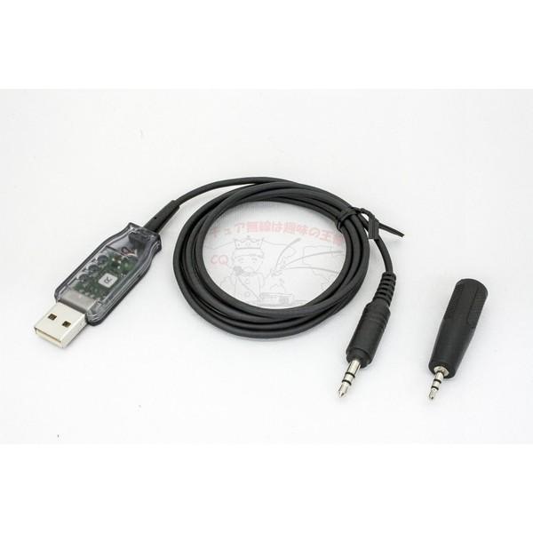 ERW-7 アルインコ PC接続ケーブル（3.5φ-USBケーブル）