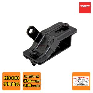 K3000 第一電波工業（ダイヤモンド） 強力3点式マグネットベース K