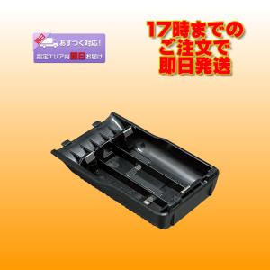 FBA-37 八重洲無線 単３×３本乾電池ケース｜dcpowerdotcom