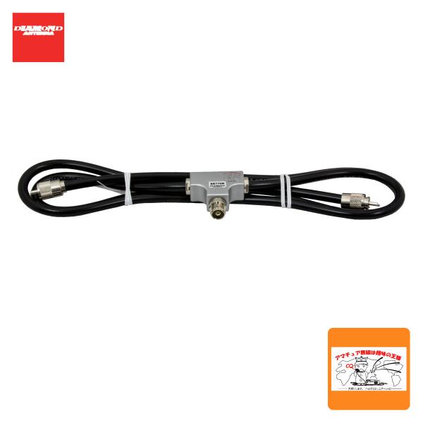 SS770R ダイヤモンド スタック整合器