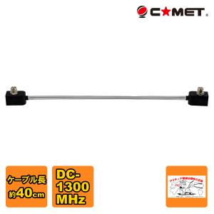 COMET（コメット） CP-60L 移動用アルミポール 全長6m : 中部特機産業