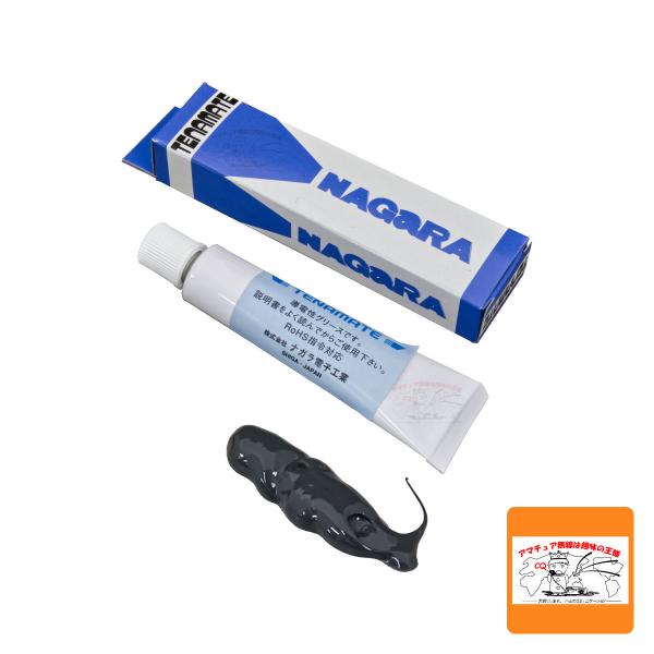 TENAMATE テナメイト 導電性グリーズ ナガラ電子工業