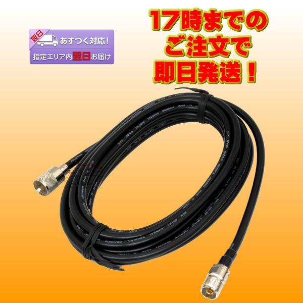 5D5MJ ダイヤモンド 中継・延長ケーブル 5D2V 5m 接栓:MP-MJ