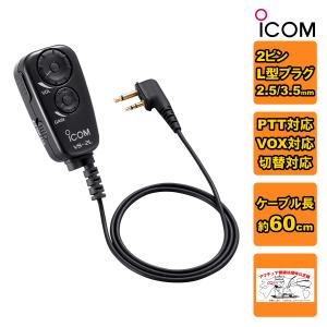第一電波工業 【生産終了品】自動車電話型アンテナ SR780 144/430MHz帯