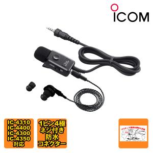 COMET（コメット） SB15 50/144/430トリプルバンド モービルアンテナ