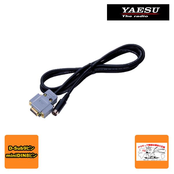CT-62 八重洲無線 CATインターフェースケーブル(D SUB9ピン用)