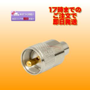 ALINCO（アルインコ） EDC-325A 急速充電スタンド DJ-X100用 : 無線