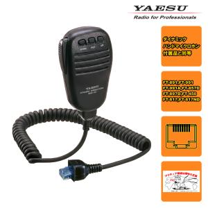 八重洲無線 MEK-5 マイクエクステンションキット MEK-2後継品 : 中部特