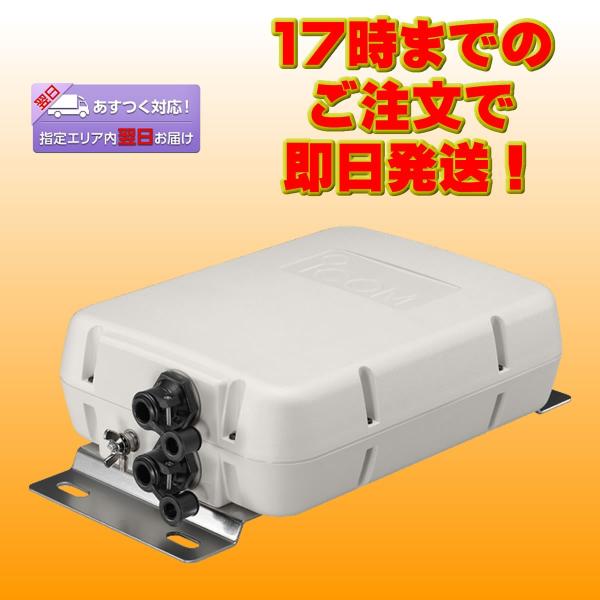 AH-4 アイコム 屋外設置型3.5〜50MHz対応オートアンテナチューナー ロングワイヤー用 送料...