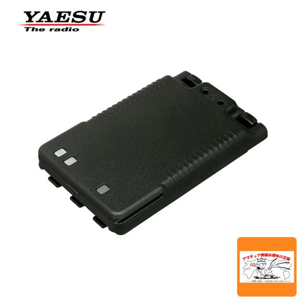 SBR-14LI 八重洲無線 ロングライフリチウムイオン電池パック 2200mAh 送料無料