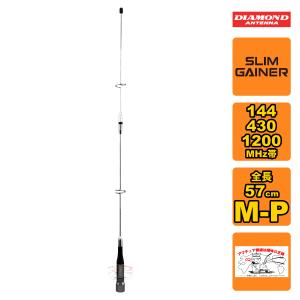 第一電波工業SG9500M 144/430/1200MHz帯高利得3バンド Amazon | ダイヤモンド SG9500M 144/430/1200MHz帯高利得3バンド