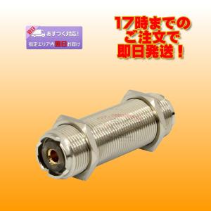 第一電波工業 X7000 144/430/1200MHz帯グランドプレーンアンテナ(N型接