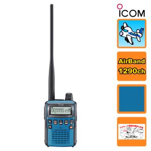 ICOM（アイコム） IC-R15 広帯域ハンディレシーバー 108〜500MHz 一部