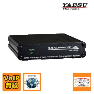 HRI-200 八重洲無線 C4FM デジタルで進化を遂げたWIRES-X 接続用