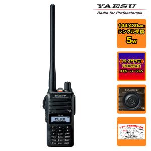 FT-60(FT60) YAESU 八重洲無線 144/430MHz FM 帯 ft-60
