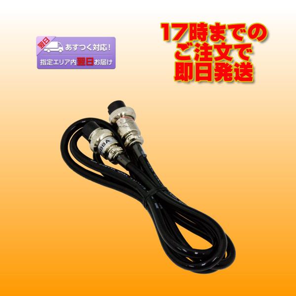 P-88A アドニス 変換コード 8Pアドニス製品専用