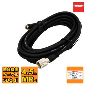 第一電波工業 D190 ダイヤモンド スーパーディスコーンアンテナ 固定局