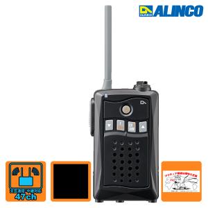 八重洲無線 スタンダードホライゾン SRS220A トランシーバー 八重洲無線 SRS220A Bluetooth対応 特定小電力 トランシーバー