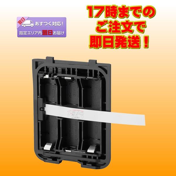 BP-295 アイコム アルカリ乾電池ケース（単4型乾電池3本用 緊急用）