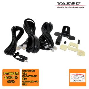 八重洲無線 ATAS-25 アクティブチューニングアンテナ ヤエス(八重洲