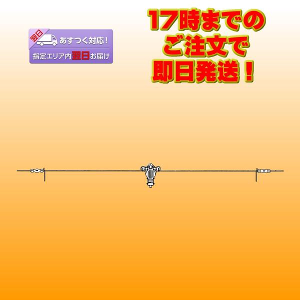 CWA-7H コメット 7MHz帯 ダイポールアンテナセット