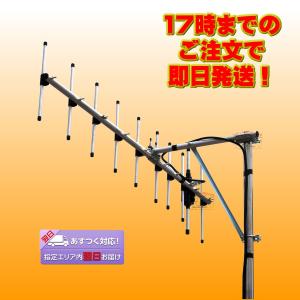 MASPRO 144WH10 2列スタック アンテナセット 1326N-SET 京阪神地域用 UHFアンテナセット マスプロ電工 素子数14×2