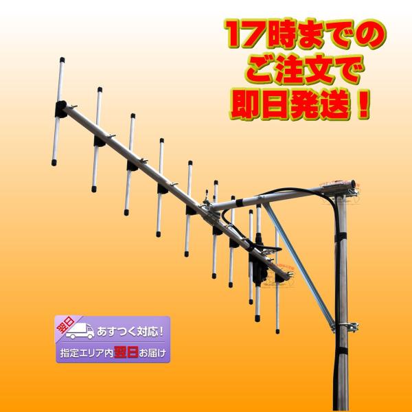 A430S10R2 ダイヤモンド 430MHz 10素子八木型：八木型(DIGITAL対応)