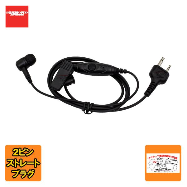 DSE30Me ダイヤモンド ハンディ用カナルタイプ イヤホンマイク 替えイヤホンゴム（S.M.L）...