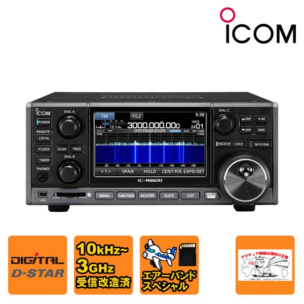 IC-R8600 エアーバンドスペシャル アイコム コミュニケーションレシーバー 10kHz〜3GH...