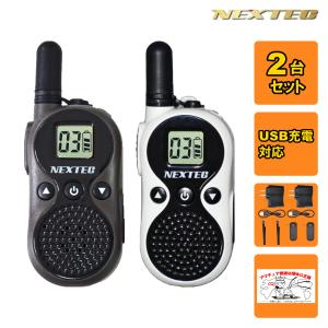 ICOM（アイコム） デジタル簡易無線用 特定小電力トランシーバー用 PTT