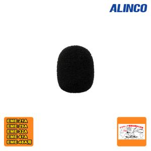 ALINCO（アルインコ） アマチュア無線 DR-03SX 29MHz FMモービル