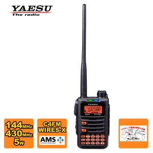 YAESU FT5D デュアルバンドデジタルトランシーバー YAESU FT5D デュアルバンドデジタルトランシーバー YAESU FT5D C4FM/FM