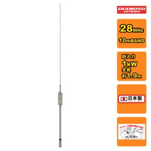 八重洲無線 ATAS-120A オートアクティブチューニングアンテナ 送料無料