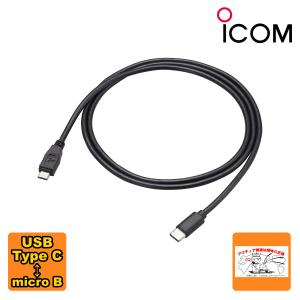 OPC-2418 IC-705/ID-52用データ通信ケーブル(USB type C - micro B