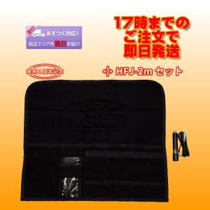 COMET（コメット） HFJ-2734Y 数量限定 144/430MHz デュアルバンド八木