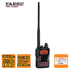 八重洲無線 アマチュア無線 VX-6 144/430MHz FMコンパクトデュアル