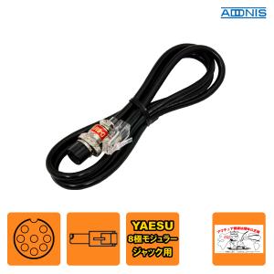 SWU-1 アドニス モービルマイク用PTTスイッチボックス : 無線市場