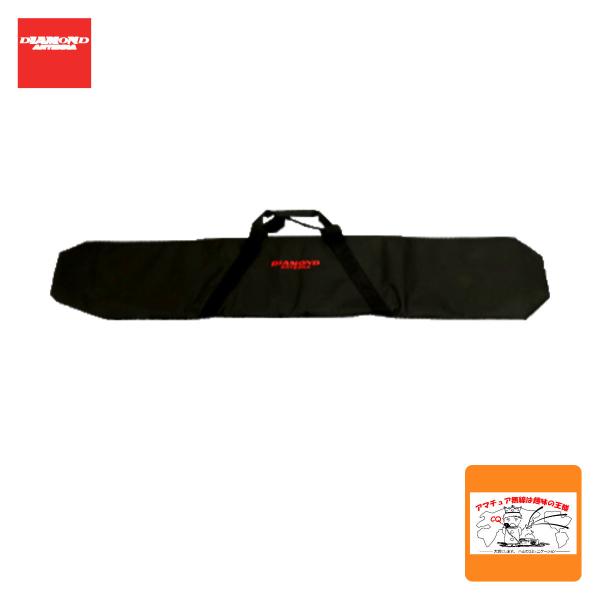 ACB170 ダイヤモンドアンテナ オリジナルフィールドバッグ