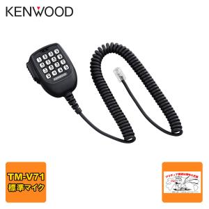 ケンウッド E30-7580-35 TM-V71シリーズ パネル接続ケーブル（標準付属