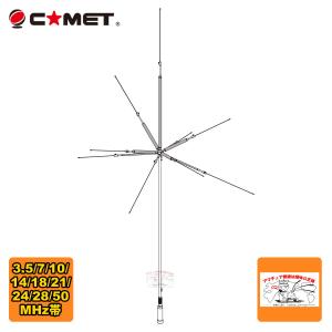 第一電波ダイヤモンドHFV40 7MHz専用V型ダイポールアンテナ 第一電波工業 HFV40 7MHz帯用 短縮 V型 ダイポールアンテナ 第一